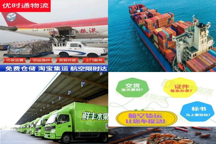 王屋镇到克罗地亚航空货运公司-王屋镇到克罗地亚物流专线